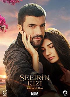 مسلسل ابنة السفير الحلقة 39