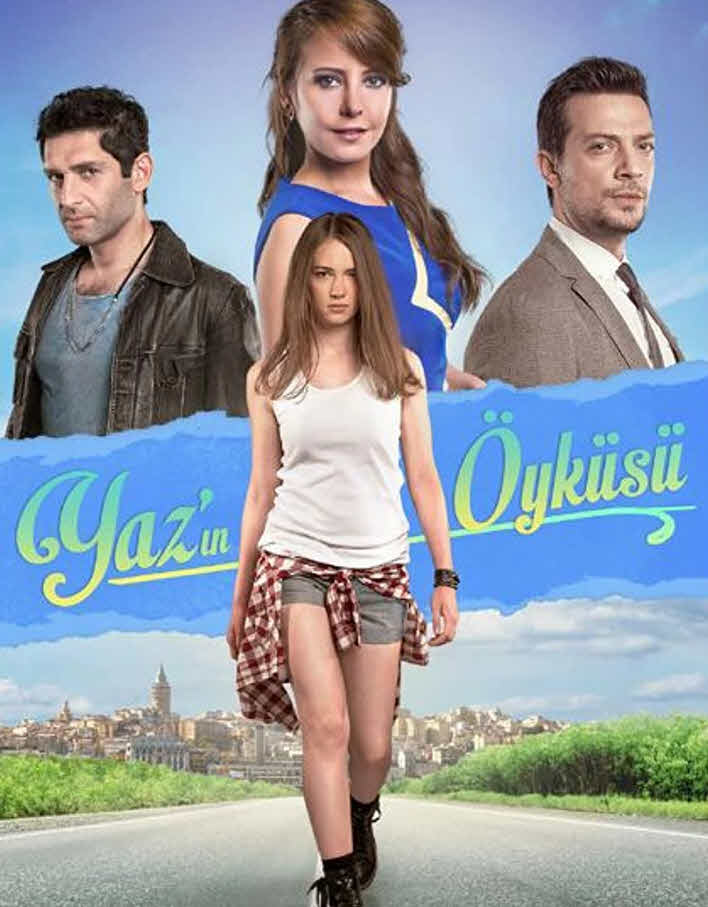 مسلسل حكاية صيف الحلقة 7