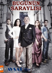 مسلسل اهل القصور الحلقة 7