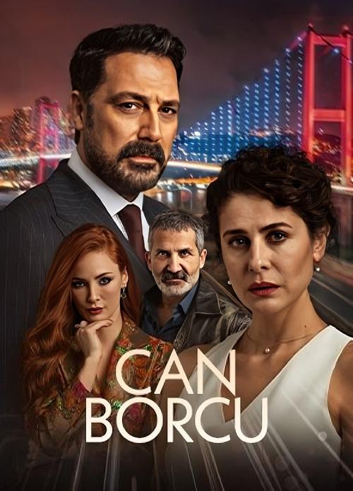 مسلسل دين الروح الحلقة 5