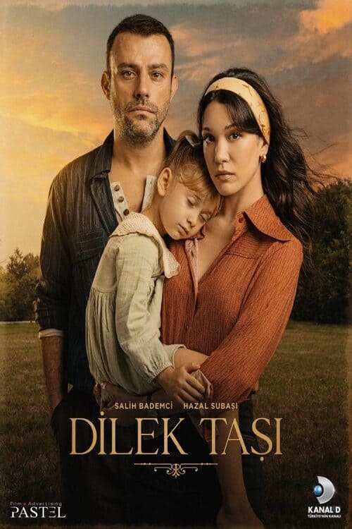مسلسل حجر الامنيات الحلقة 13
